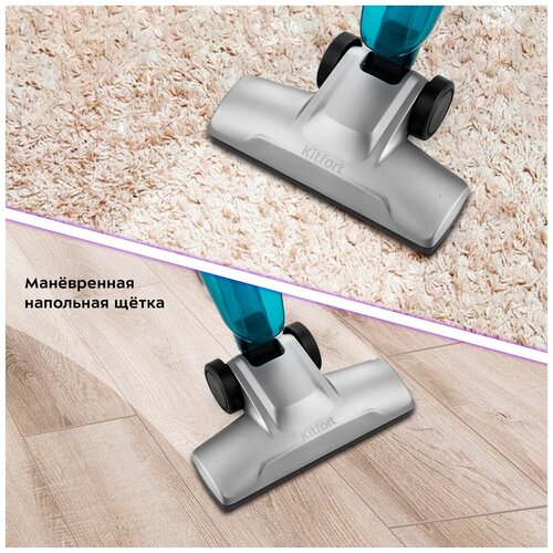 Вертикальный пылесос Kitfort КТ-5146 249000₽