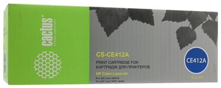 Картридж Cactus CS-CE412A, желтый, 2600 страниц, совместимый для LJ Pro 300 MFP M375nw / M351a, LJ Pro 400 MFP M475dn / M475dw / M451dn / M451dw / M451nw
