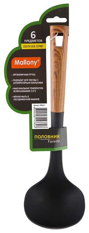 Половник из нейлона, FORESTA, с пластм ручкой дизайн под дерево, 32x9,5 см (006461)