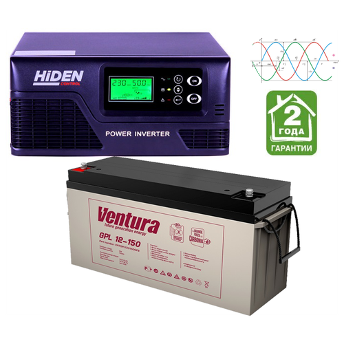 HIDEN Комплект ИБП HIDEN HPS20-0312+GPL 12-150