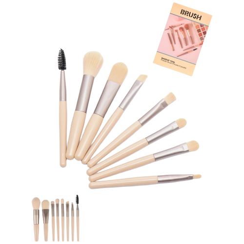 Набор кистей для макияжа Brush makeup tool powder pinceau a poudre 8 шт. слоновая кость