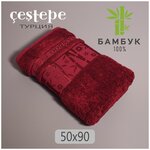 Бамбуковые полотенца 50x90 Cestepe Soft - изображение