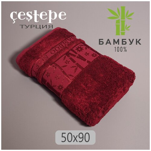 Бамбуковые полотенца 50x90 Cestepe Soft - Кремовый