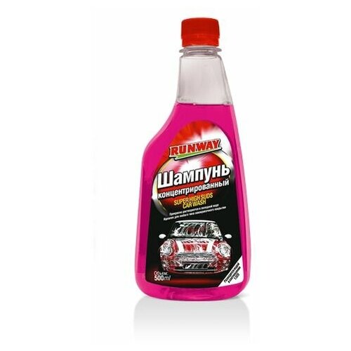 Автошампунь Runway 500ml RW5053