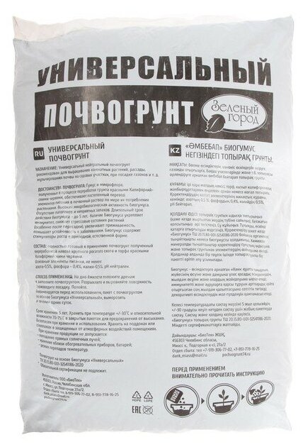 Комплексные удобрения ETISSO Pflanzen&Bluten Vital-Dungesticks для комнатных растений, 2*10