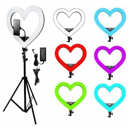 Цветная кольцевая лампа со штативом в форме сердца Color Heart BX-34 RGB 48 смусиленный штатив 650000₽