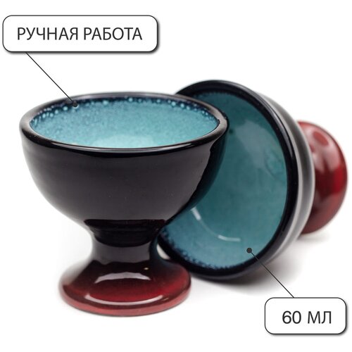 2 пиалы на красной ножке GLINA