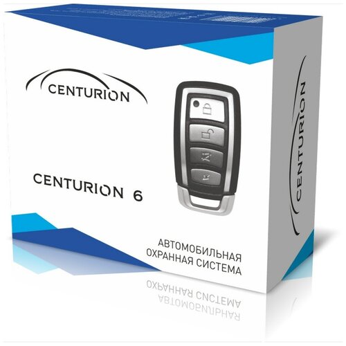 Автосигнализация CENTURION 06 220000₽