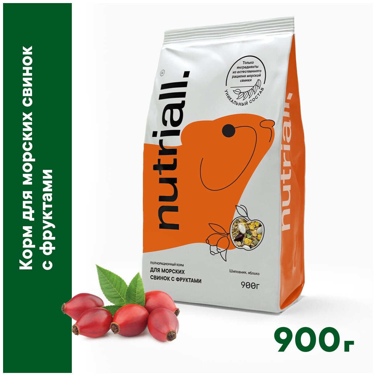 Nutriall Полнорационный корм для морских свинок с фруктами 900 грамм