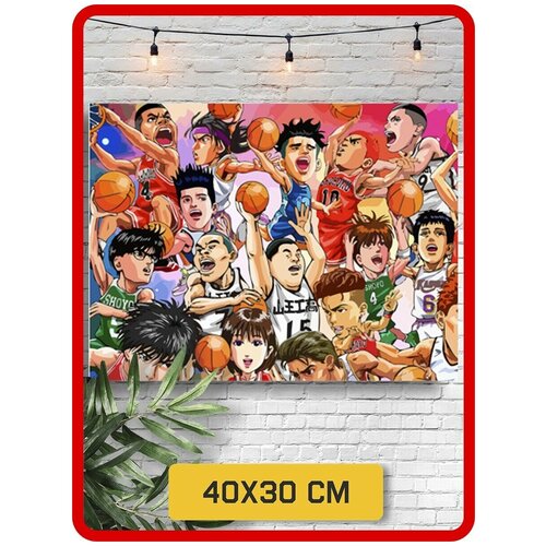 Картина по номерам на холсте Аниме Slam Dunk (Слэм-данк) - 8570 Г 30x40