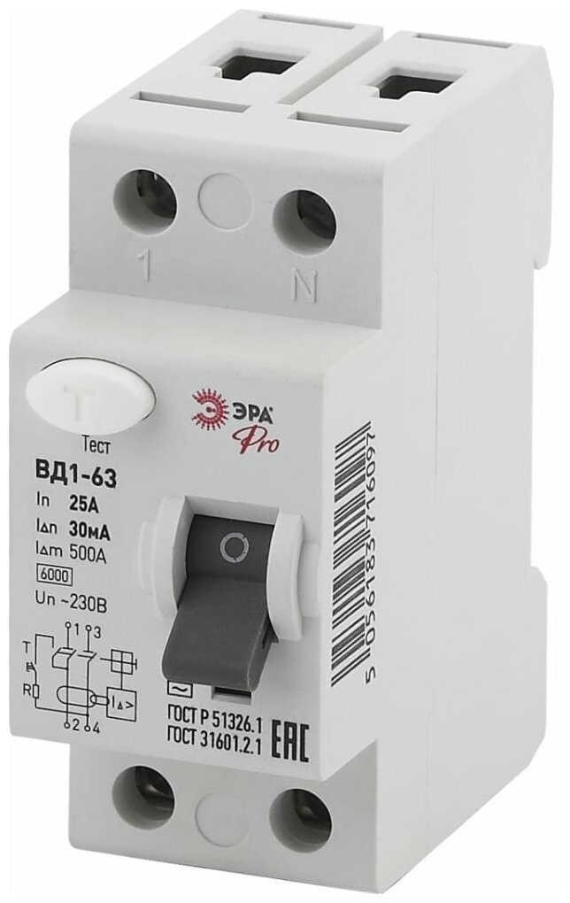 фото Узо ЭРА NO-902-27