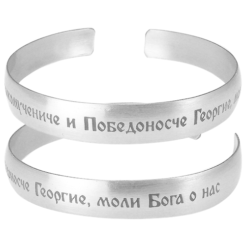 фото Браслет «молитва георгию» светлый мастерская алешиных
