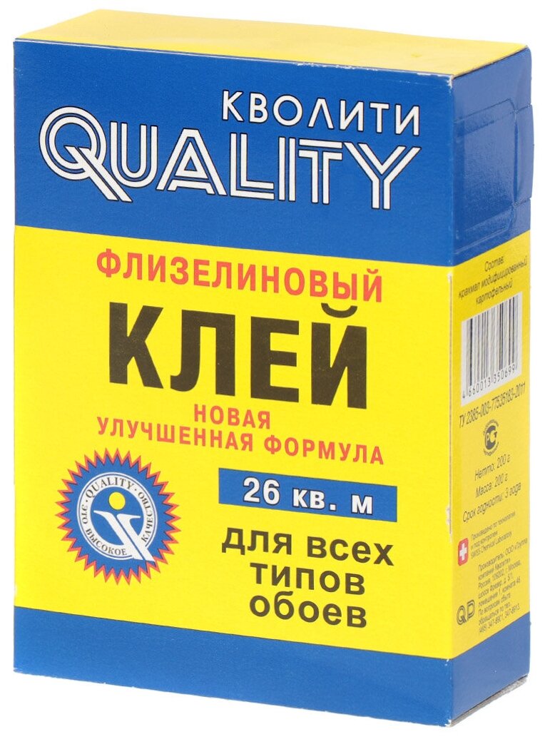 Клей для флизелиновых обоев Quality, 200 г