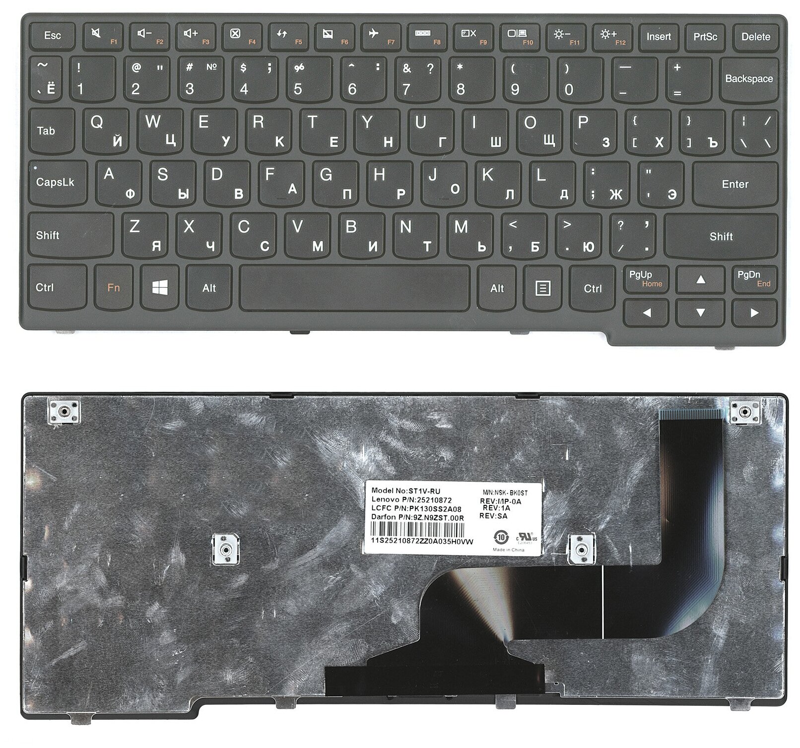Клавиатура для ноутбука Lenovo 25210820 черная с рамкой 1190₽