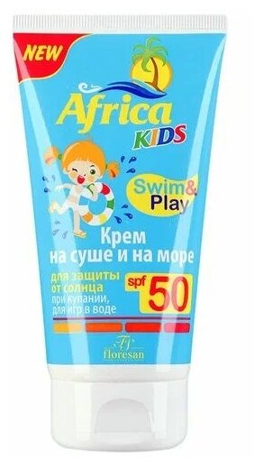 FLORESAN Крем детский солнцезащитный На суше и на море SPF50, 150 мл, FLORESAN