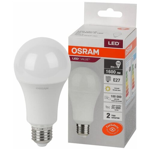 Лампа светодиодная OSRAM LED Value A, 1600лм, 20Вт (замена 150Вт), 3000К