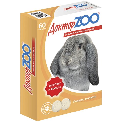 Мультивитаминное лакомство для кроликов ДокторZOO, 60 таблеток.