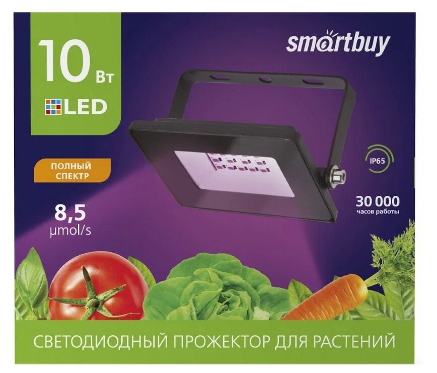 Светодиодный (LED) прожектор FL фито Smartbuy-10W/1300K/IP65 - фотография № 7