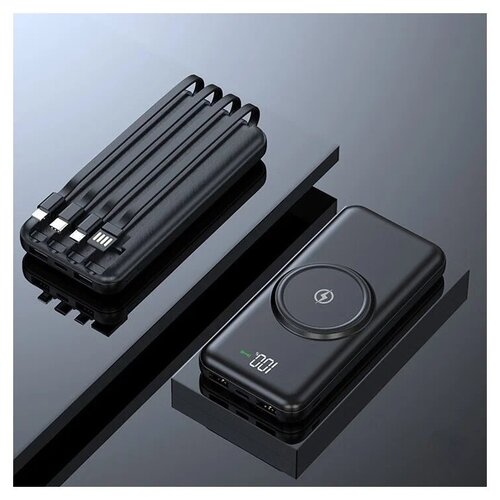 Внешний аккумулятор Power Bank 20000mAh с беспроводной зарядкой и встроенными кабелями 180000₽