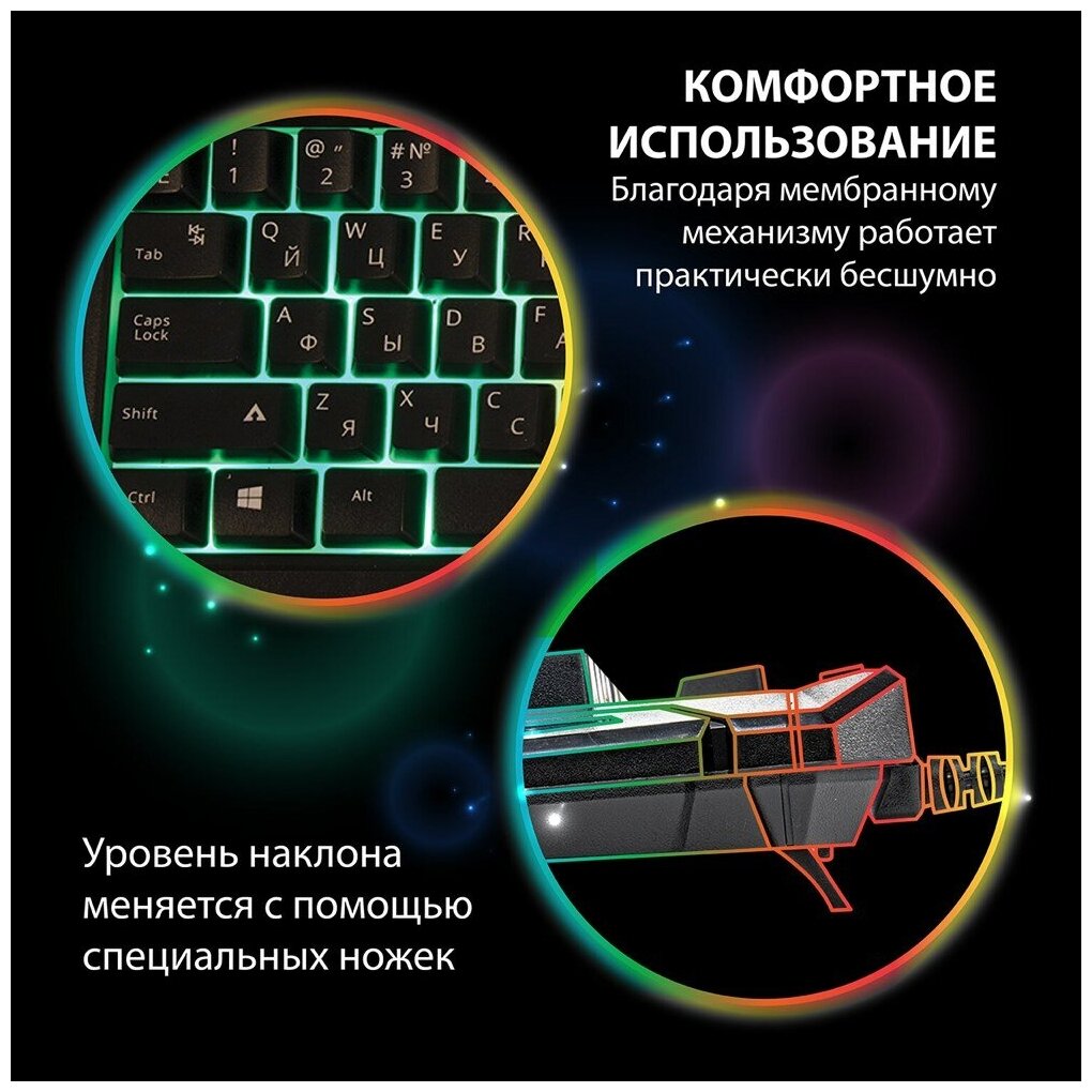 Клавиатура проводная игровая SONNEN Q9M, USB, 104 клавиши + 10 мультимедийных, RGB, черная, 513511