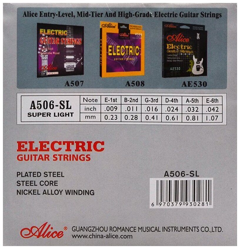 Комплект струн для электрогитары, никель, 09-42 Alice A506 - фотография № 2