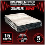 15 листов - Виброизоляция повышенного вибропоглощения c двойным слоем DreamCar Bomb 5мм 33х25см - 10 листов - изображение