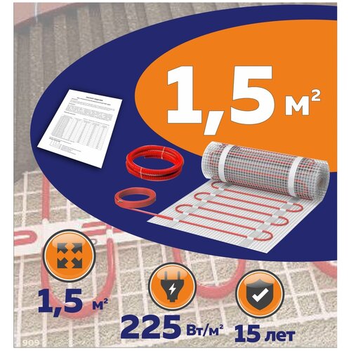 Нагревательный мат КМ - Light 15 м2 2006₽