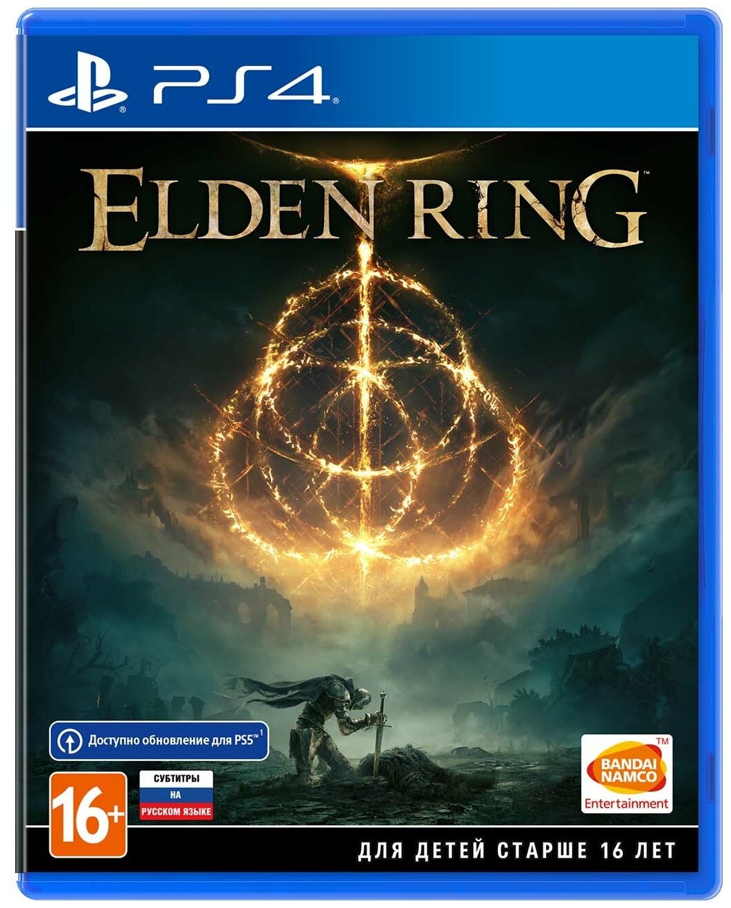 PS4 игра Bandai Namco Elden Ring русские субтитры