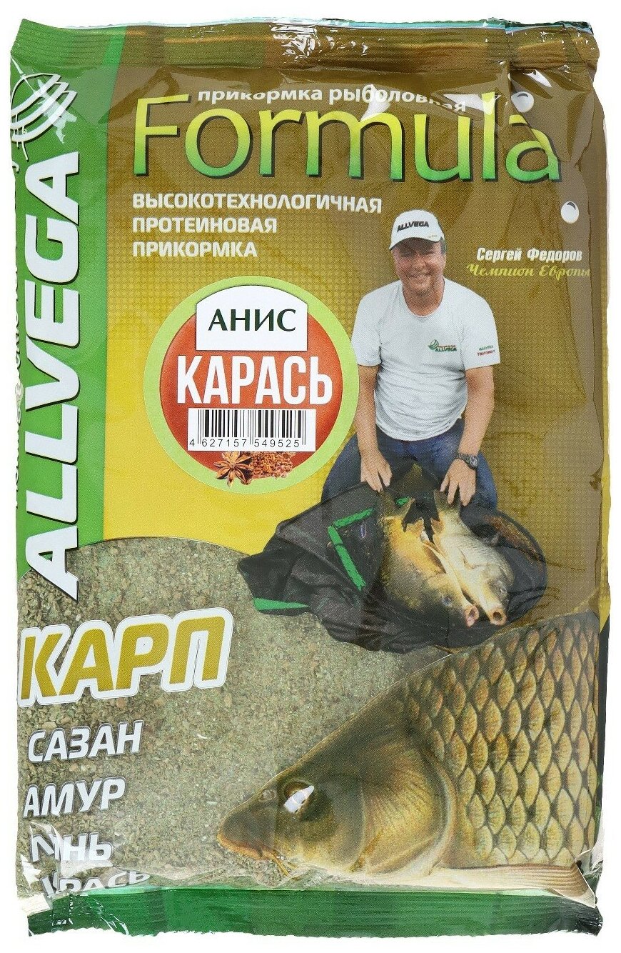 Прикормка ALLVEGA "Formula Carassin Anis" 0,9кг (карась анис), 1 штука