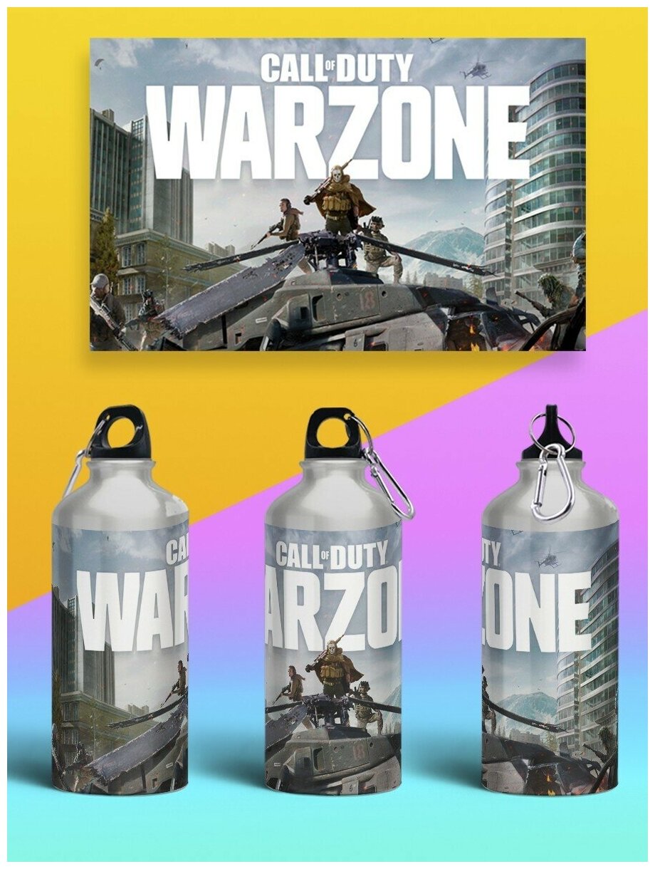 Бутылка спортивная,туристическая фляга, 500мл CoD WARZONE