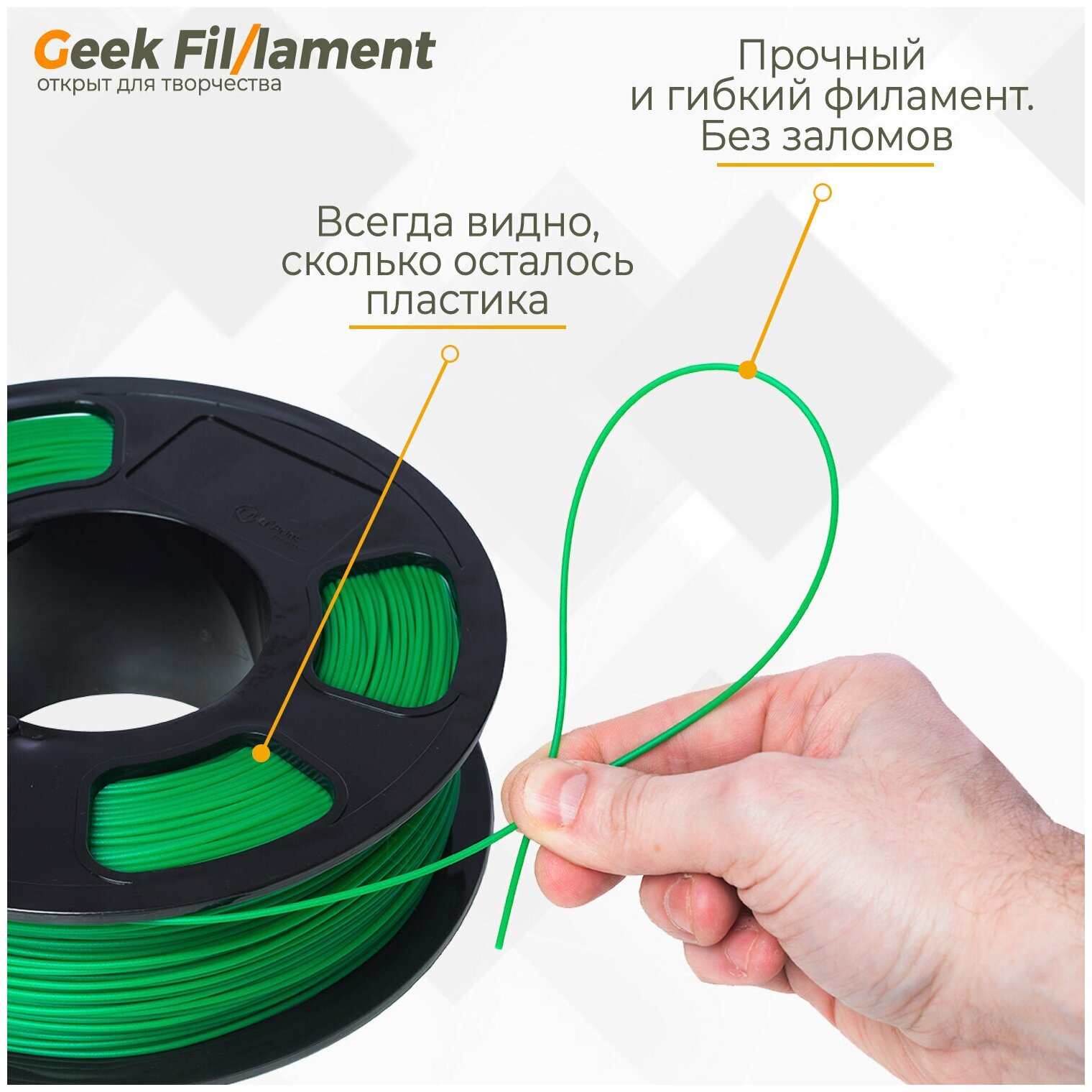 Пластик для 3D принтера в катушке GF PLA 175 1 кг (Just green / Просто зеленый)