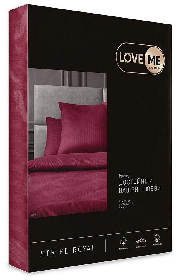 Комплект постельного белья LOVEME 1,5 спальный, страйп-сатин, цвет бордовый (Palermo) - фотография № 14