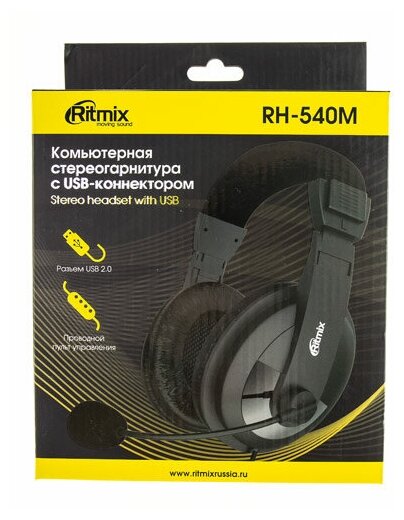 Гарнитура Ritmix RH-540M Black