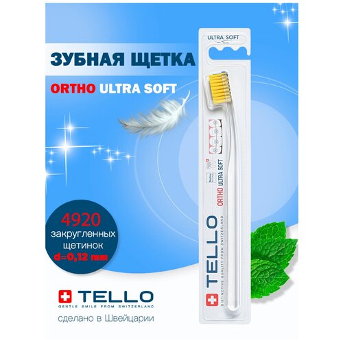 Зубная щетка ортодонтическая TELLO ORTHO ULTRA SOFT