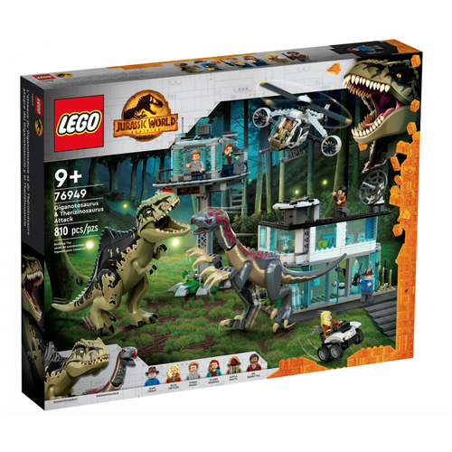 конструктор lego атака гиганотозавра и теризинозавра jurassic world 76949 Конструктор LEGO 76949 Jurassic World Атака Гиганотозавров и Теризинозавров, 810 дет.
