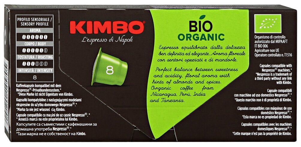 Капсулы KIMBO NC Bio для кофемашин Nespresso 10шт*5,7г - фотография № 2