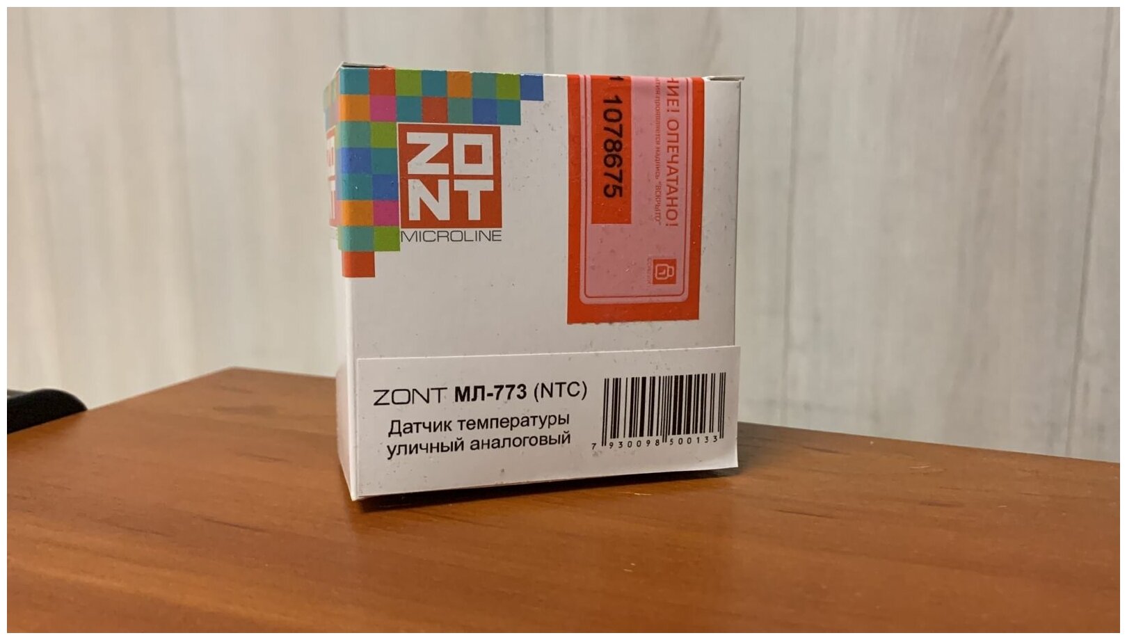 Датчик температуры уличный ZONT МЛ-773 (NTC)