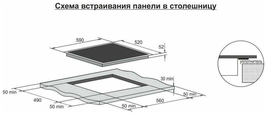 Варочная панель Darina PL E323 B, электрическая, независимая, черный - фото №4