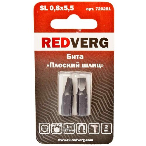 Бита Redverg SL0,8х5,5х25 (2шт.)(720281)