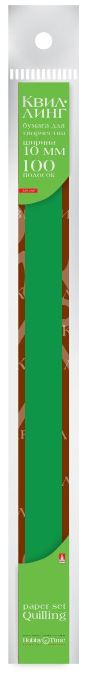 Бумага цветная для квиллинга,10мм,100полос,120гр, темно-зеленый,2-082/04