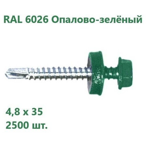 Саморез кровельный HARDWEX 4,8x35 мм RAL 6026 Опаловый зеленый 2500 шт