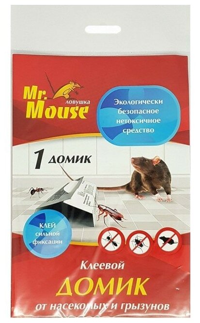 Домик клеевой Mr. MOUSE от грызунов 1 шт - фотография № 5