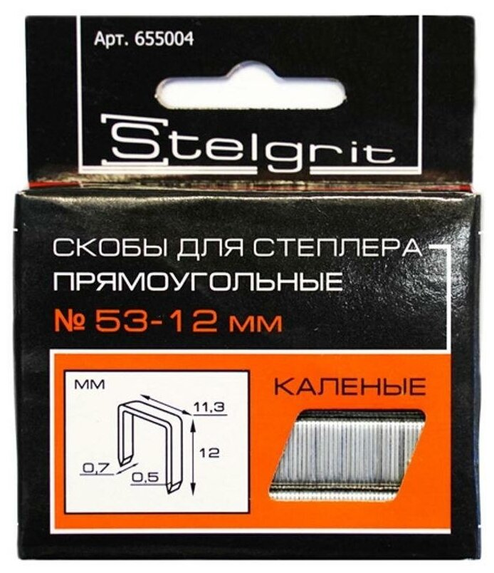 Stelgrit 655004 Скобы для мебельного степлера каленые тип53 12x0,7 мм (1000 шт) - фотография № 2