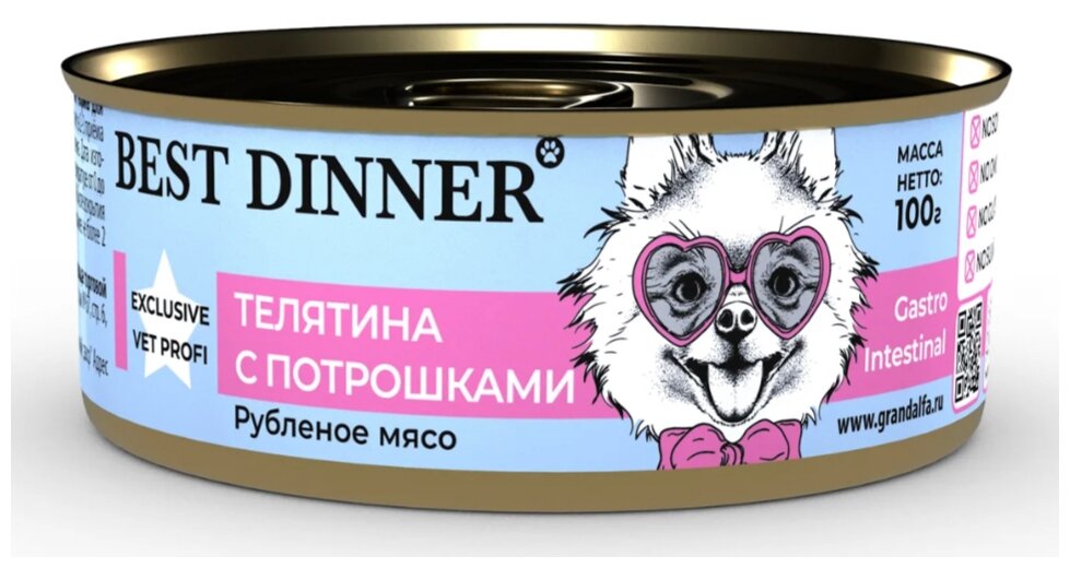 BEST DINNER EXCLUSIVE VET PROFI GASTRO INTESTINAL для собак и щенков с чувствительным пищеварением с телятиной и потрошками (100 гр)