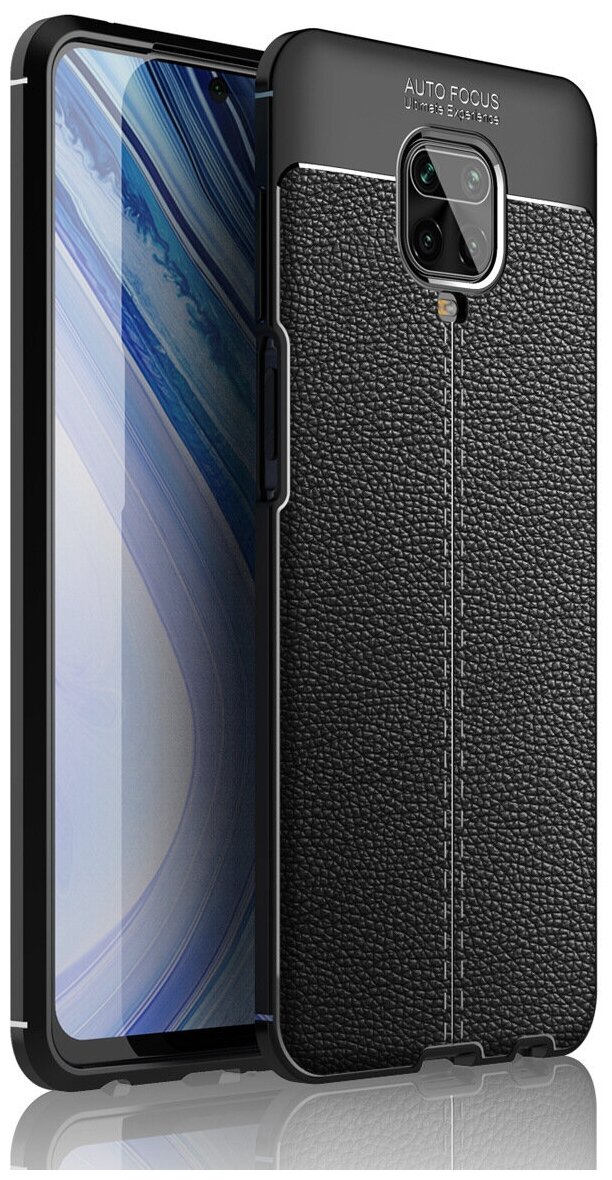 Чехол Чехол. ру для Xiaomi Redmi Note 9S / Redmi Note 9 Pro / Pro Max из качественного износостойкого силикона с декоративным дизайном под кожу с ти.
