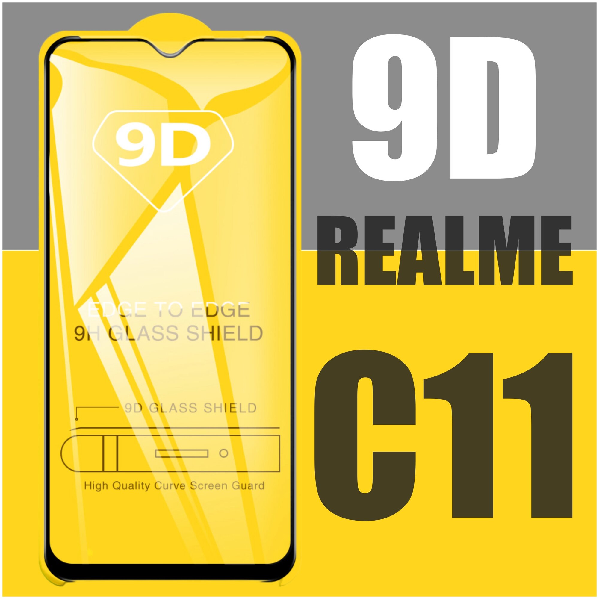 Защитное стекло для Realme C11 / для Реалми С11 / 21D на весь экран