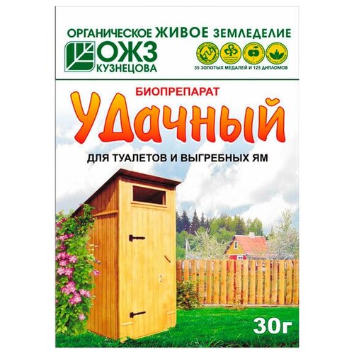 Удачный Биопрепарат для туалетов и выгребных ям 30г