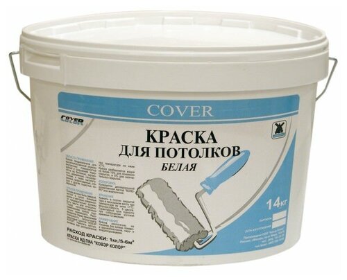 Строительные краски - купить по низкой цене на Яндекс Маркете