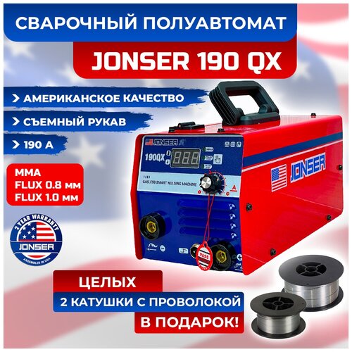 Сварочный полуавтомат Jonser 190 QX / Инверторный/ Сварочный аппарат для дома/ Набор для сварки с проволокой