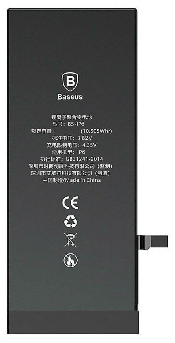 Аккумулятор для iP 6S Plus 3500mAh Baseus ACCB-CIP6SP